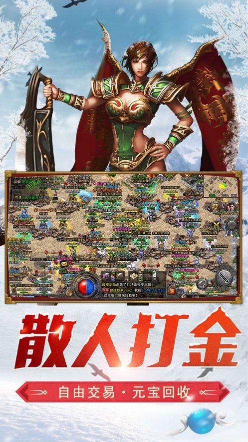 普通的光学显微镜也无所作为中的无所作为可以换成无能为力吗？游戏画面