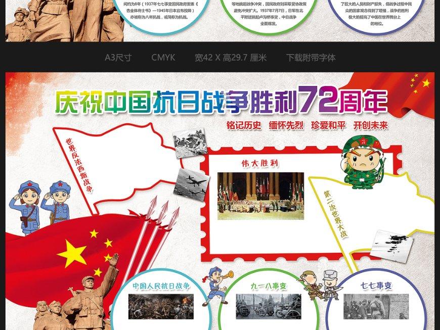 王子逃婚