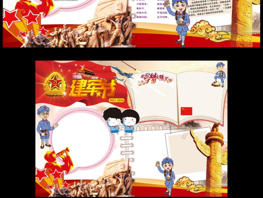 可爱的小考拉